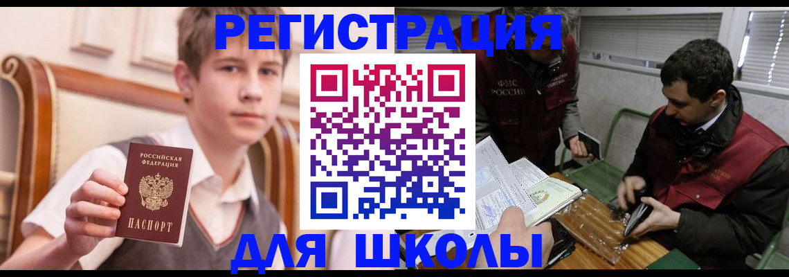 пропишу в квартире в Саратове