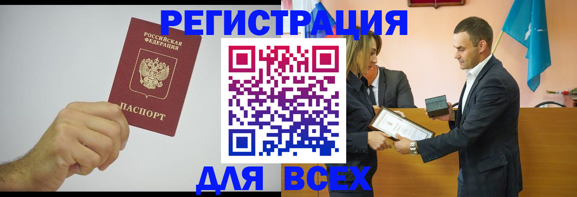 пропишу в квартире в Саратове