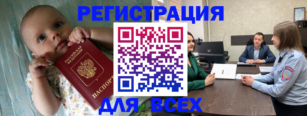 регистрация для школы в Саратове